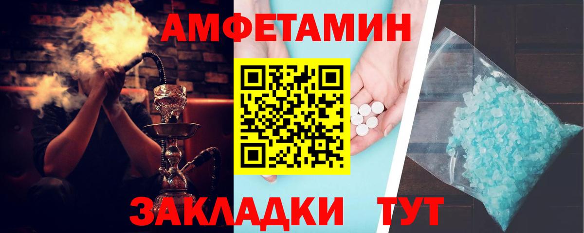 Верхняя Пышма  АМФЕТАМИН 97%  АМФ  Вход с VPN 