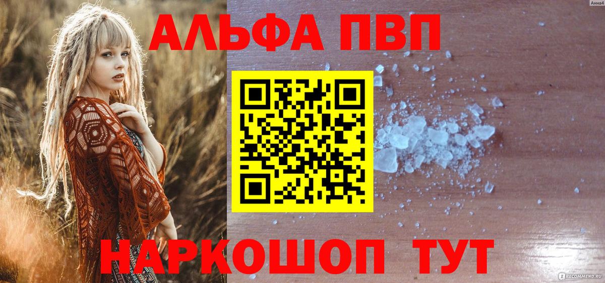 А ПВП мука Верхняя Пышма