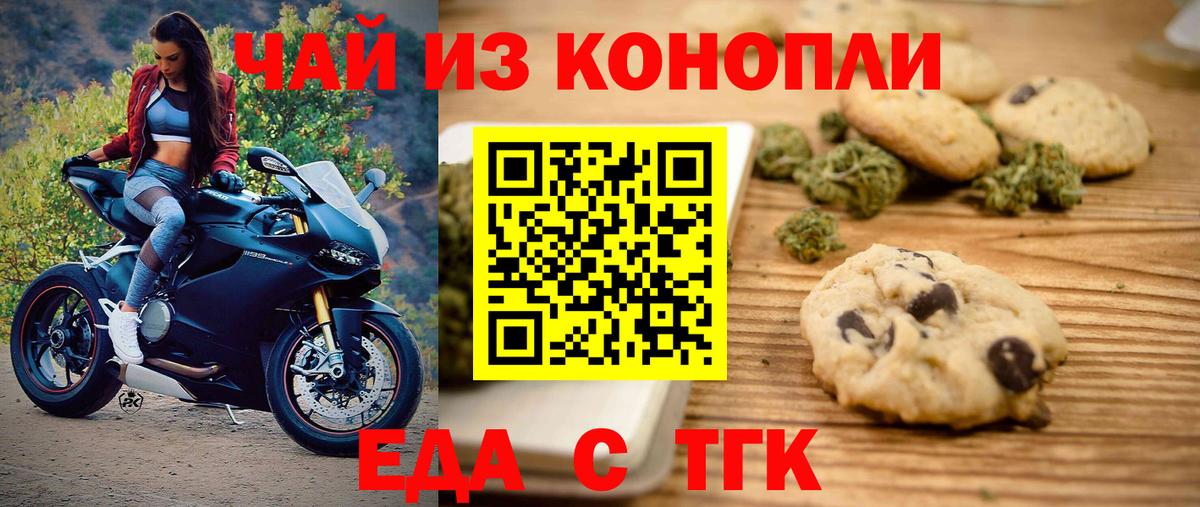 Canna-Cookies марихуана Верхняя Пышма