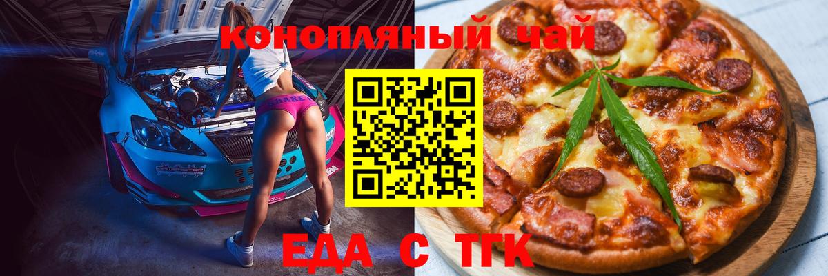 Canna-Cookies конопля  Вход с VPN  Верхняя Пышма 