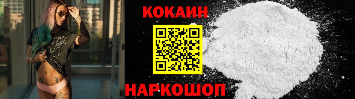 Cocaine 98% Верхняя Пышма