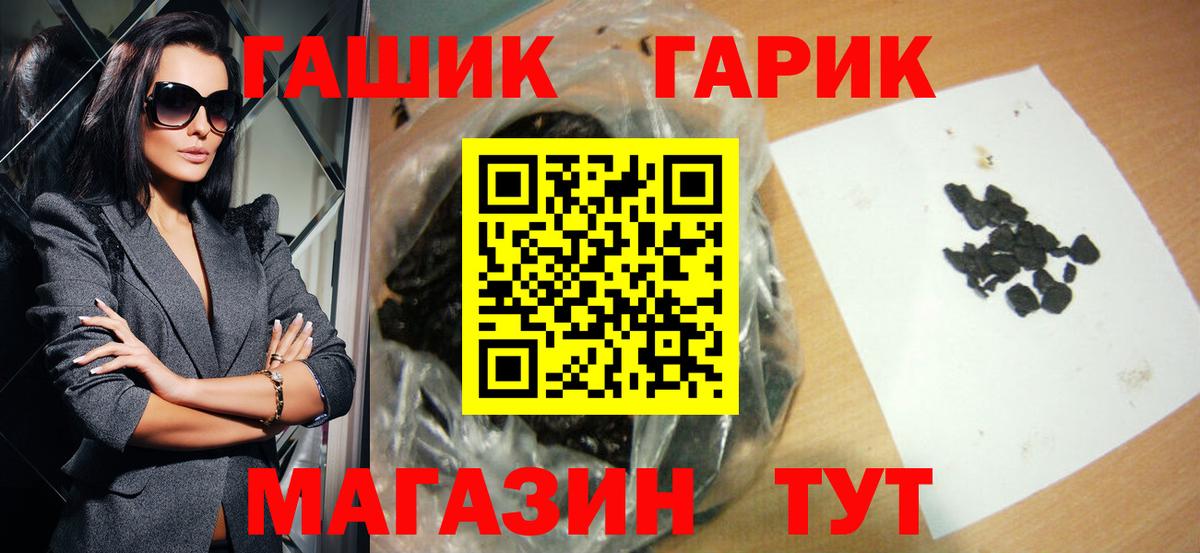 Верхняя Пышма  ГАШ ice o lator  Вход с VPN 