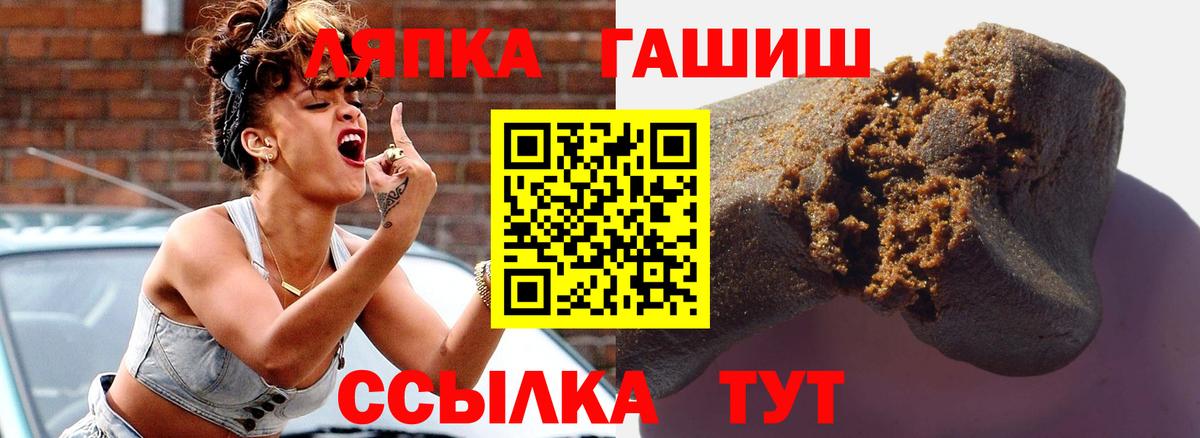 ГАШИШ гарик Верхняя Пышма