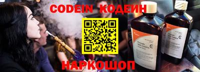 мяу мяу кристалл Донской