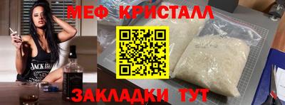 каннабис Донецк