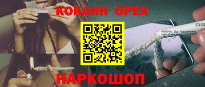 каннабис Донецк