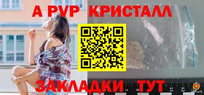мяу мяу кристалл Донской