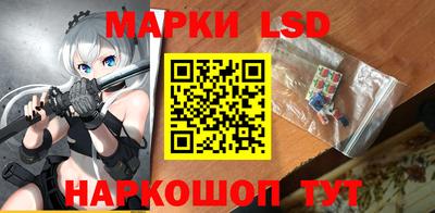 каннабис Донецк