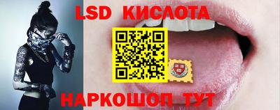 каннабис Донецк