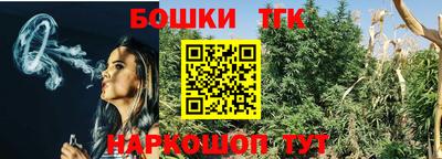каннабис Донецк