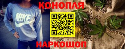 каннабис Донецк
