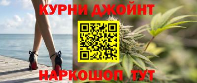 каннабис Донецк