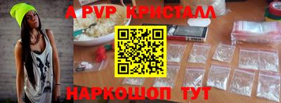мяу мяу кристалл Донской