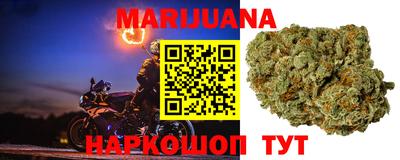 каннабис Донецк