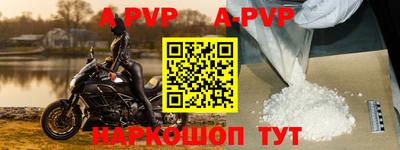 скорость mdpv Дубна