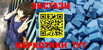 каннабис Донецк