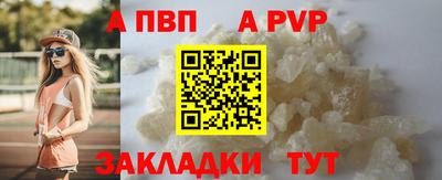 каннабис Донецк