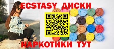каннабис Донецк