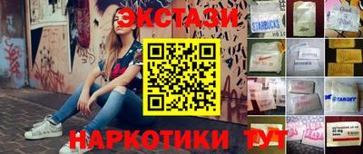 мяу мяу кристалл Донской