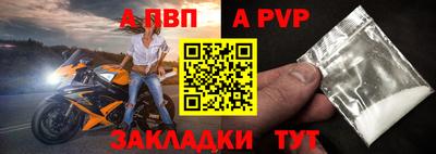 мяу мяу кристалл Донской