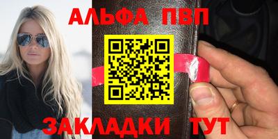 каннабис Донецк