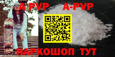 мяу мяу кристалл Донской