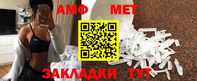 мяу мяу кристалл Донской
