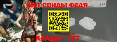 мяу мяу кристалл Донской