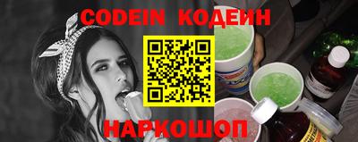 мяу мяу кристалл Донской