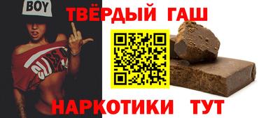 каннабис Донецк