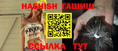 каннабис Донецк