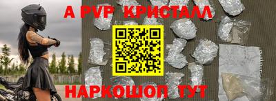 каннабис Донецк