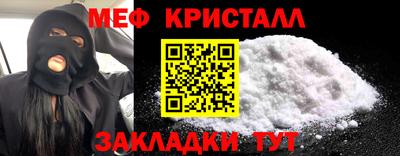 каннабис Донецк