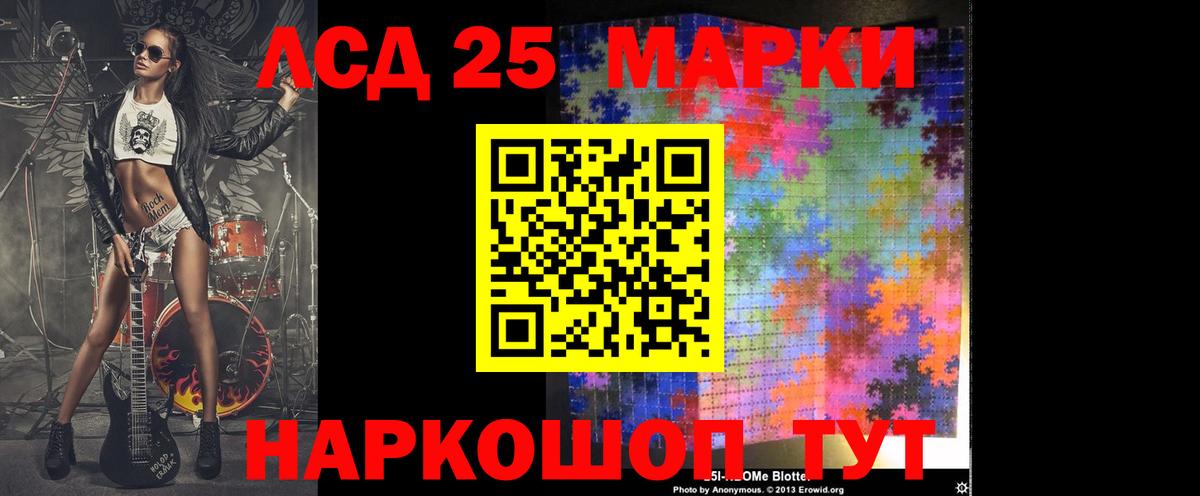 Верхняя Пышма  ЛСД экстази кислота  Вход с VPN 