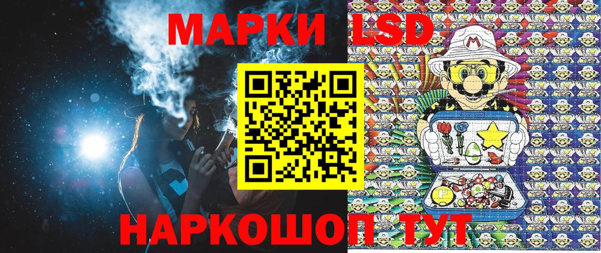 Марки 25I-NBOMe 1,8мг  Вход с VPN  Верхняя Пышма 