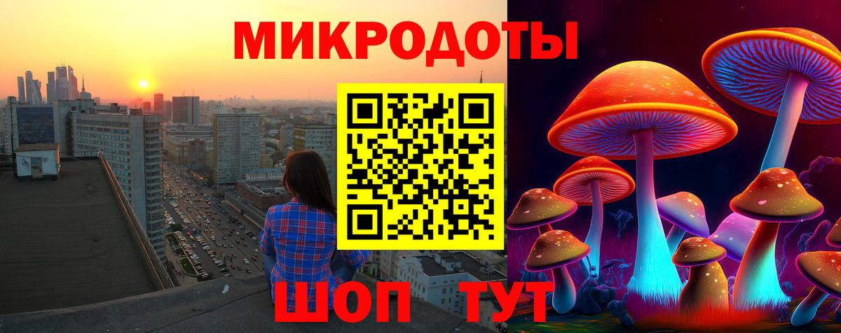 Галлюциногенные грибы MAGIC MUSHROOMS Верхняя Пышма