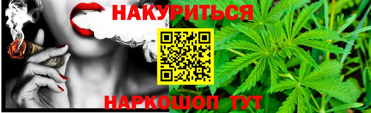 Верхняя Пышма  Бошки марихуана Ganja  Шишки марихуана Ganja  МАРИХУАНА VHQ  Вход с VPN 